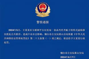 开云登录首页官网入口截图4