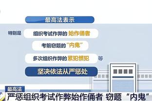 新利官方登录入口截图4