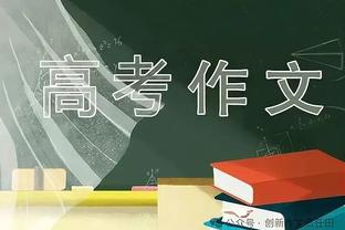 这也太灵活了吧？看约基奇19岁时如何打球？