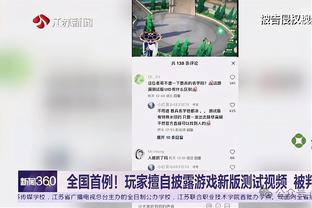 唱功如何？利雅得胜利晚宴，拉波尔特分享嘉宾为球员演唱视频？