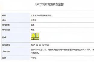 百步穿杨！德里克-怀特半场8中7砍21分3帽 三分6中5