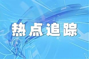 得分助攻一肩挑！哈利伯顿8中6砍半场最高15分7助 次节连得10分