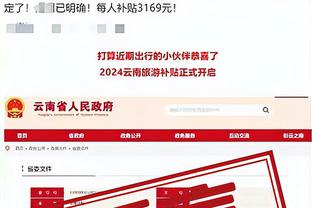 188金宝搏app下载苹果手机截图3