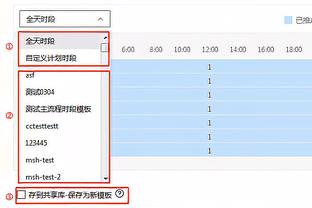 百步穿杨！原帅17中11&三分11中5砍全场最高30分 关键时刻连得4分