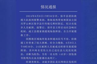 6轮1分&濒临降级区！官方：诺丁汉森林主帅库珀下课